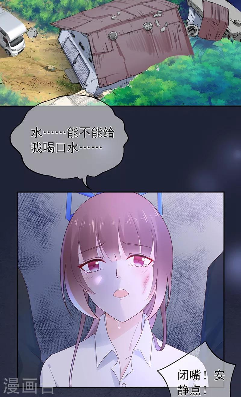第136话 故地重游-第148话
