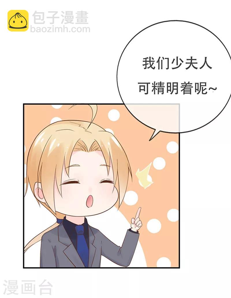 第136话 故地重游-第148话