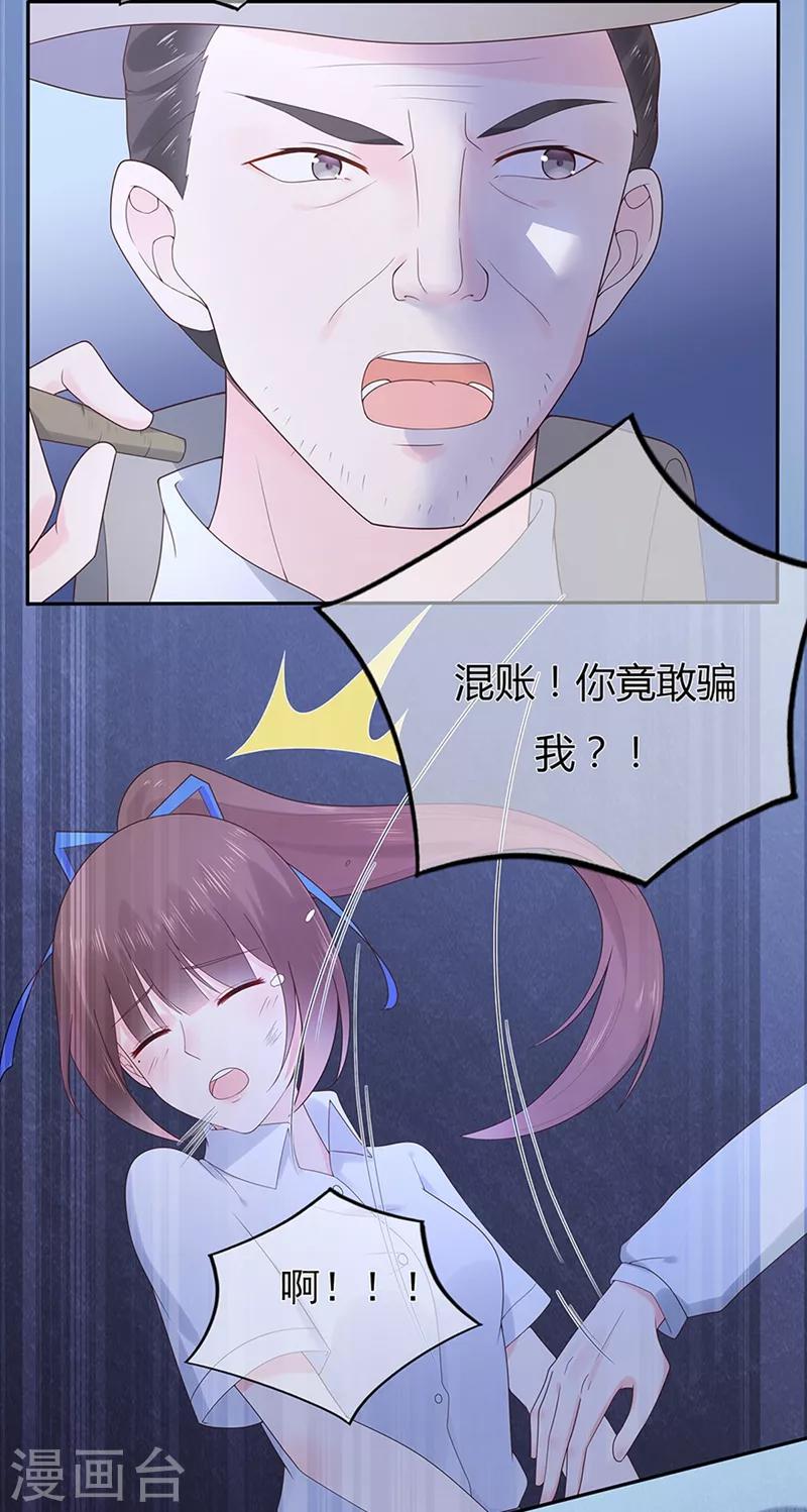 第136话 故地重游-第148话