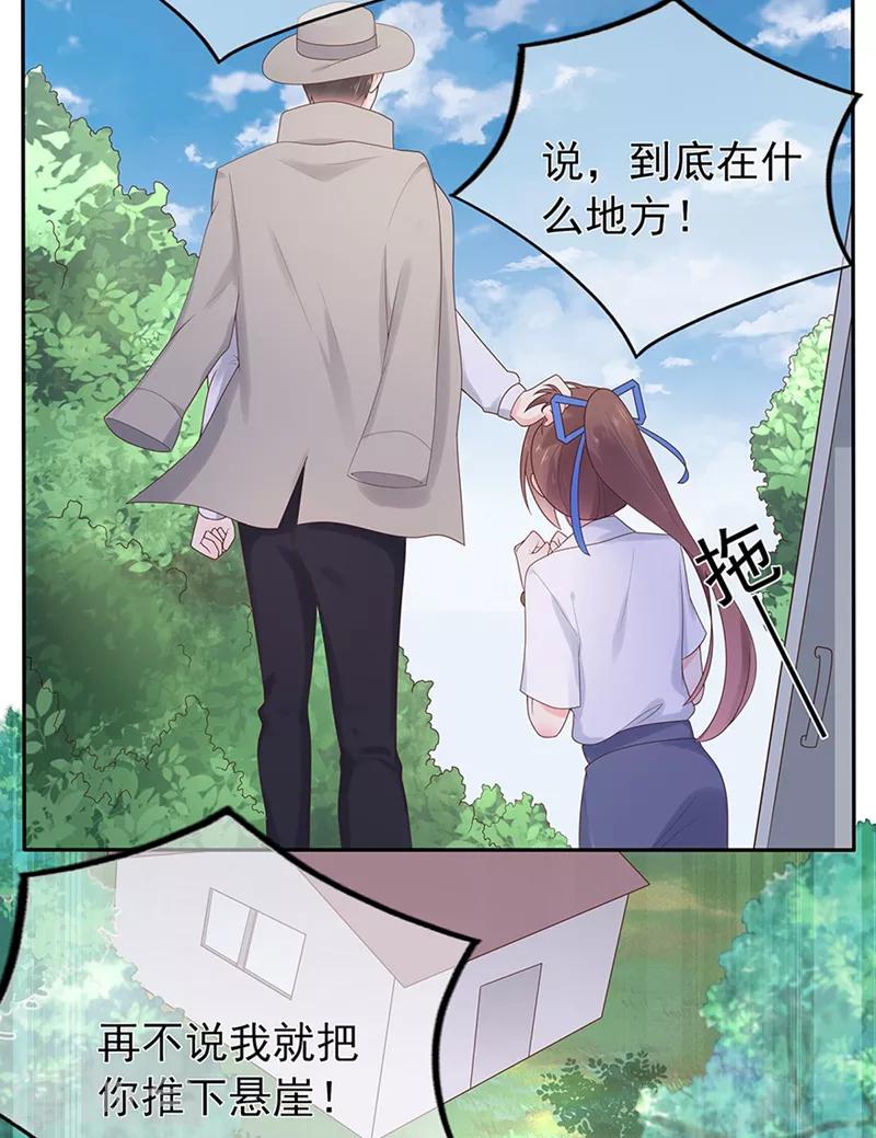 第136话 故地重游-第148话