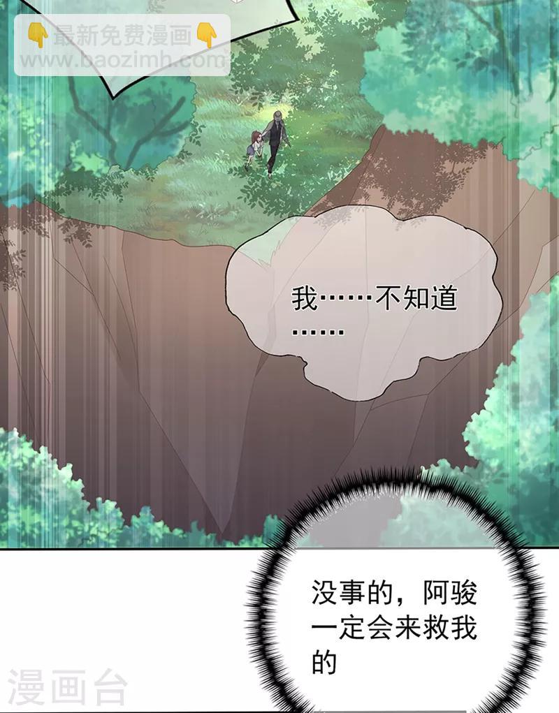第136话 故地重游-第148话