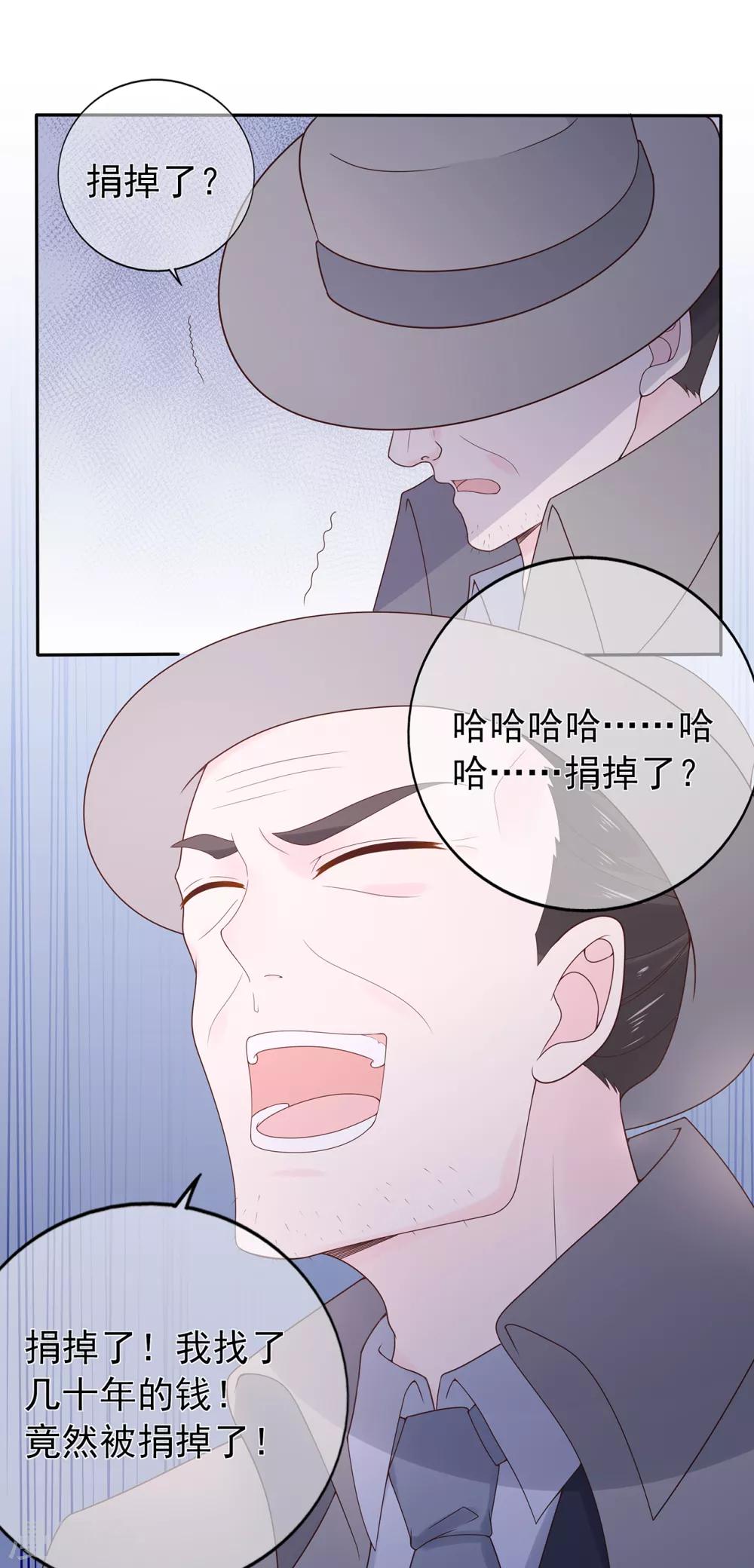 第138话 连城与夏雪-第150话