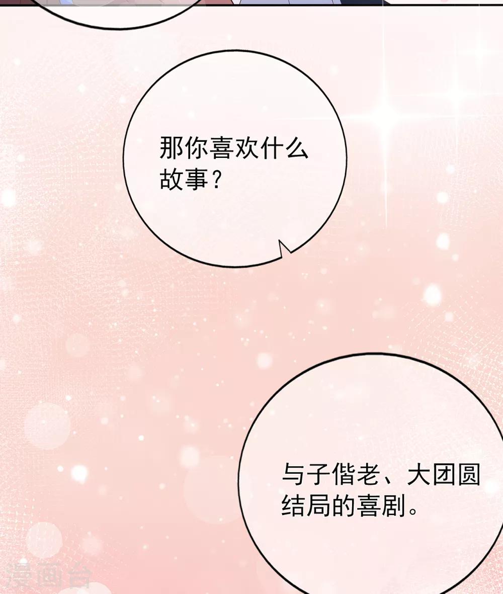 第138话 连城与夏雪-第150话