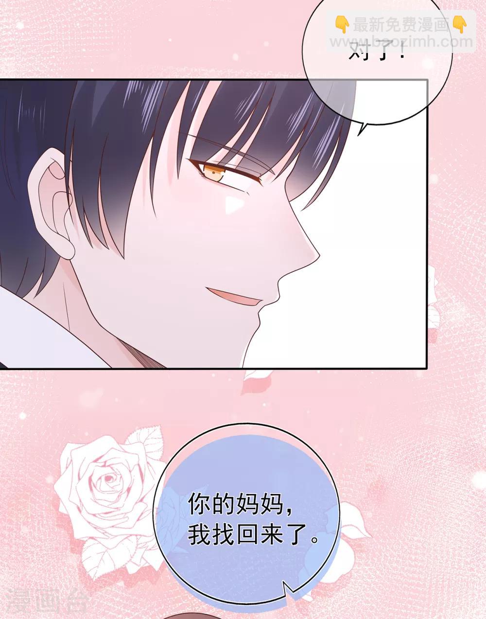 第138话 连城与夏雪-第150话