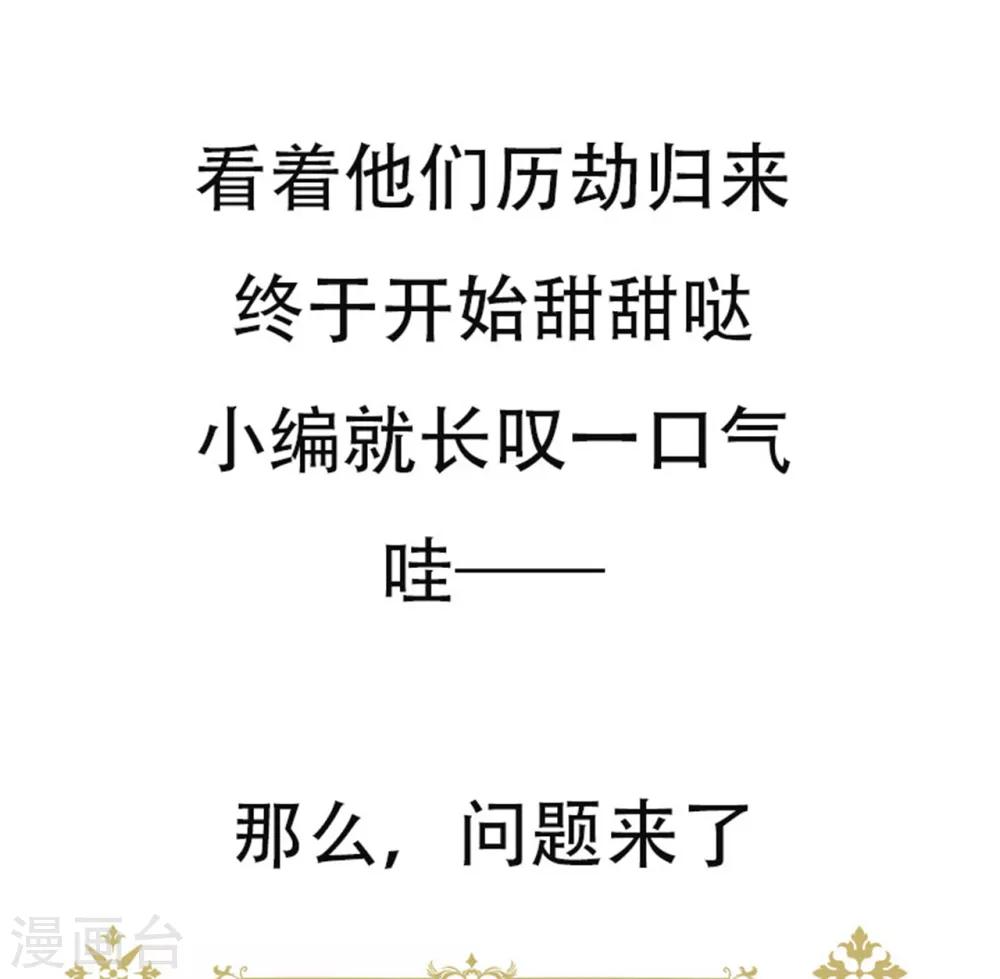 第138话 连城与夏雪-第150话