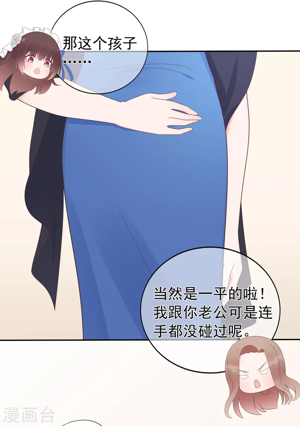 第140话 逝去的时光-第152话