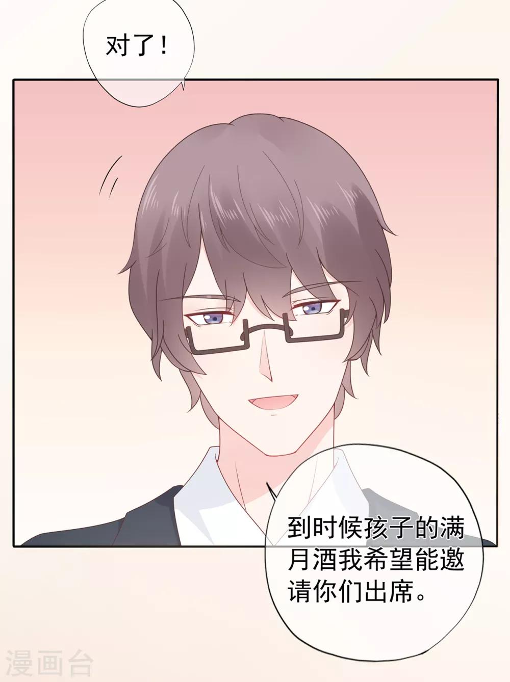 第140话 逝去的时光-第152话
