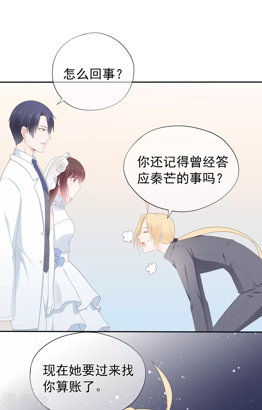 第140话 逝去的时光-第152话