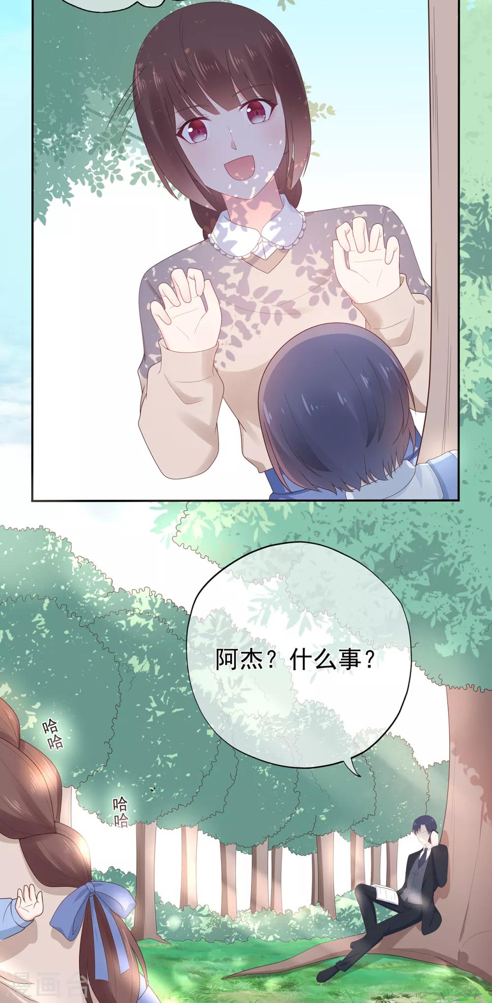 第140话 逝去的时光-第152话