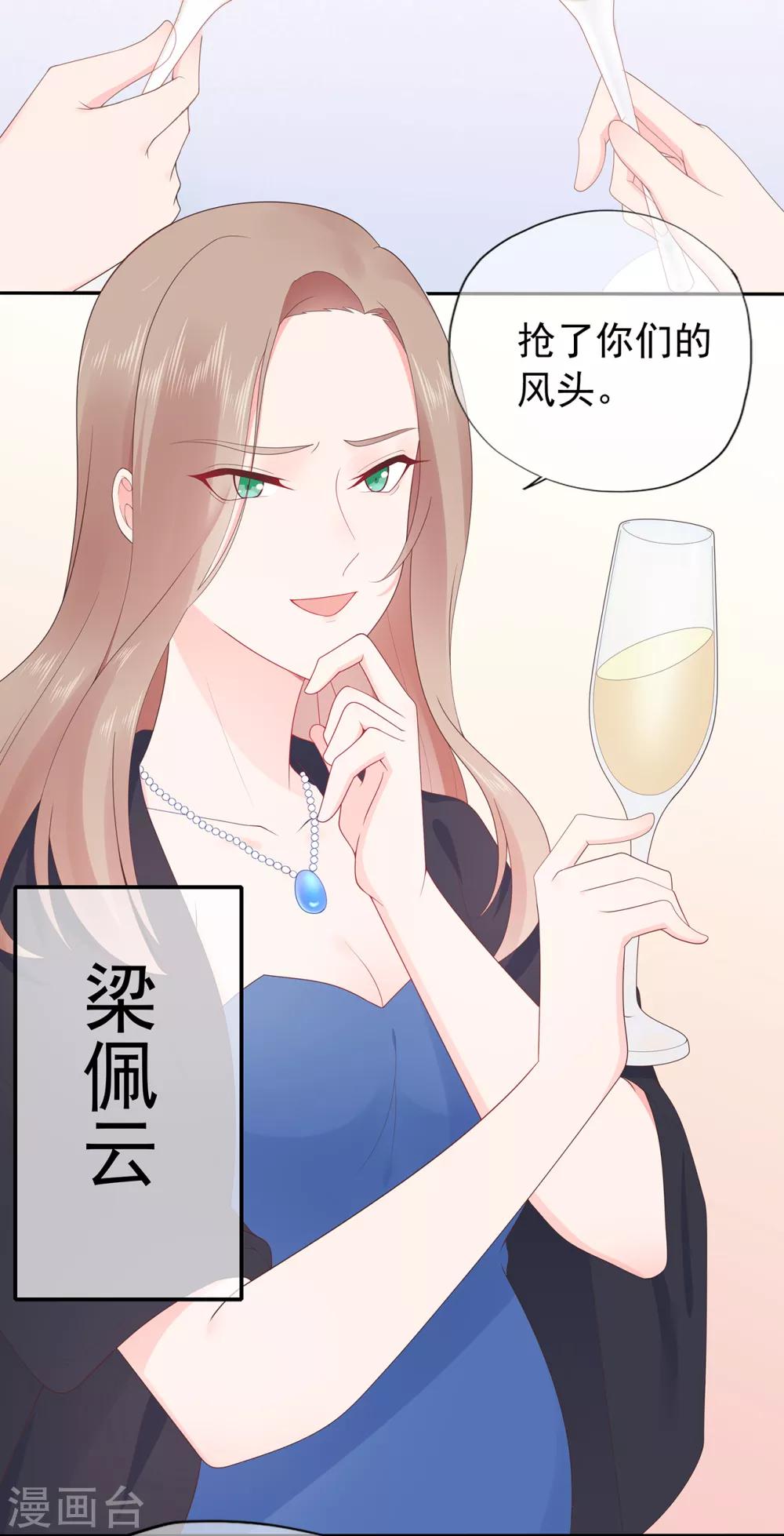 第140话 逝去的时光-第152话