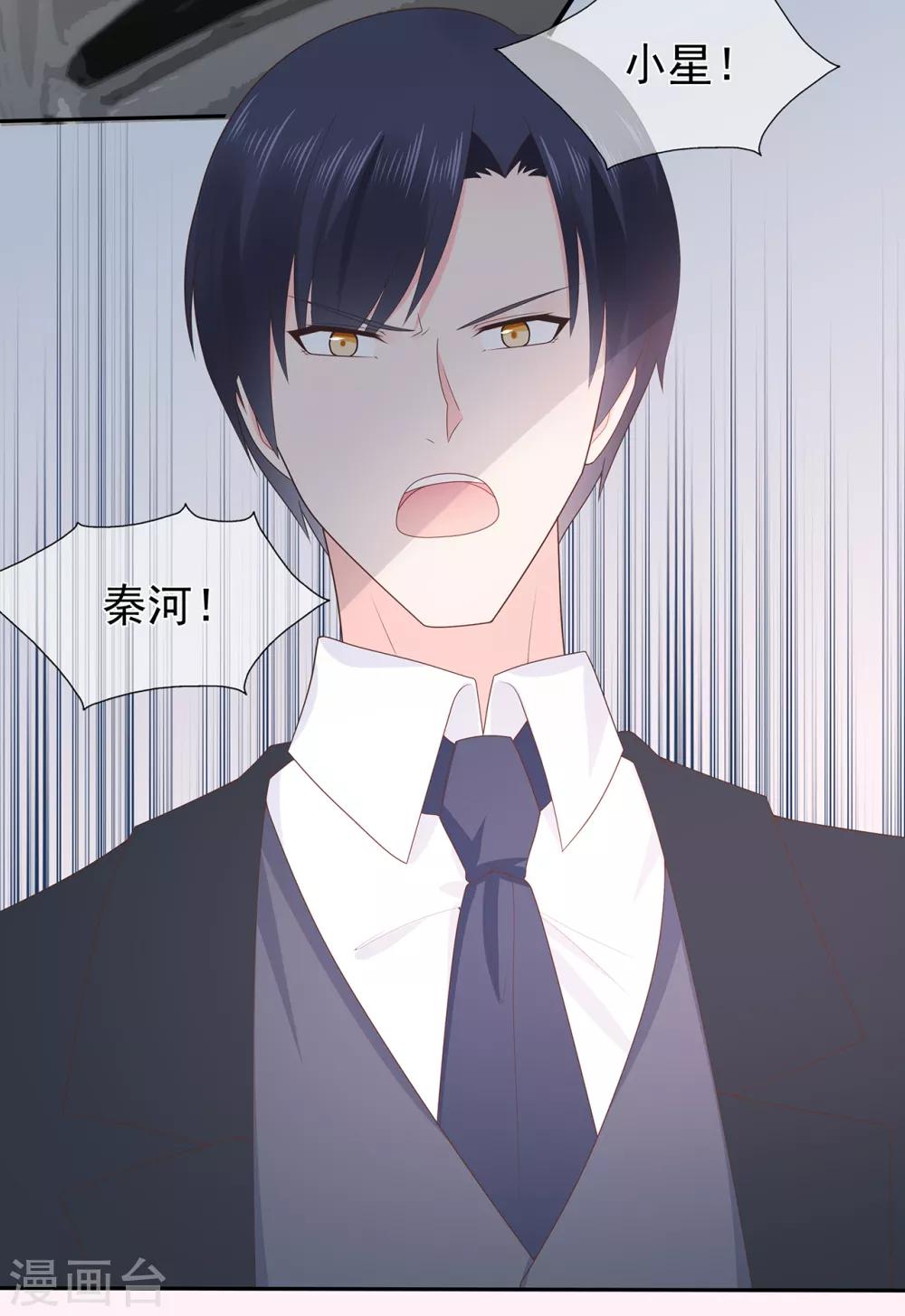 第140话 逝去的时光-第152话