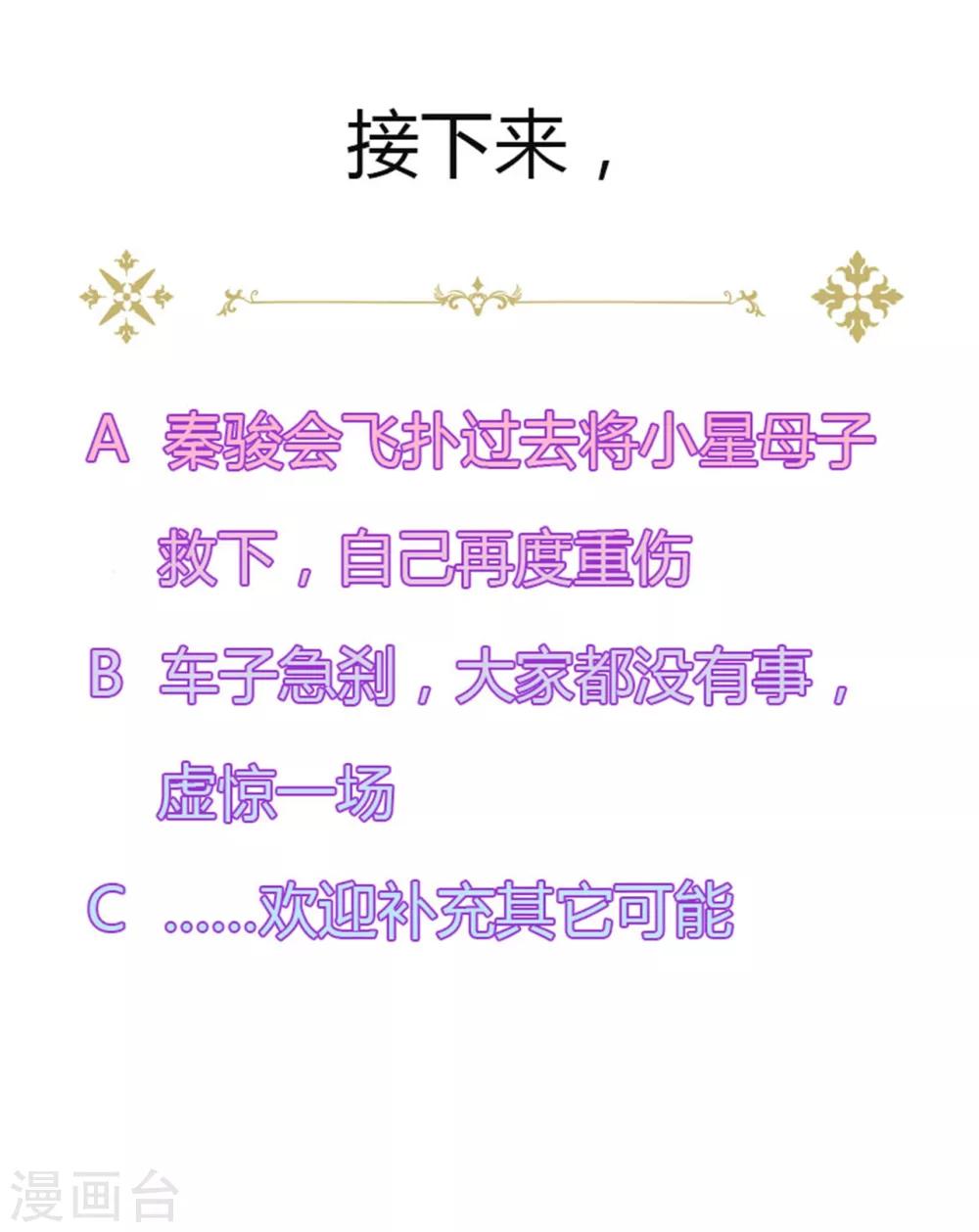 第140话 逝去的时光-第152话