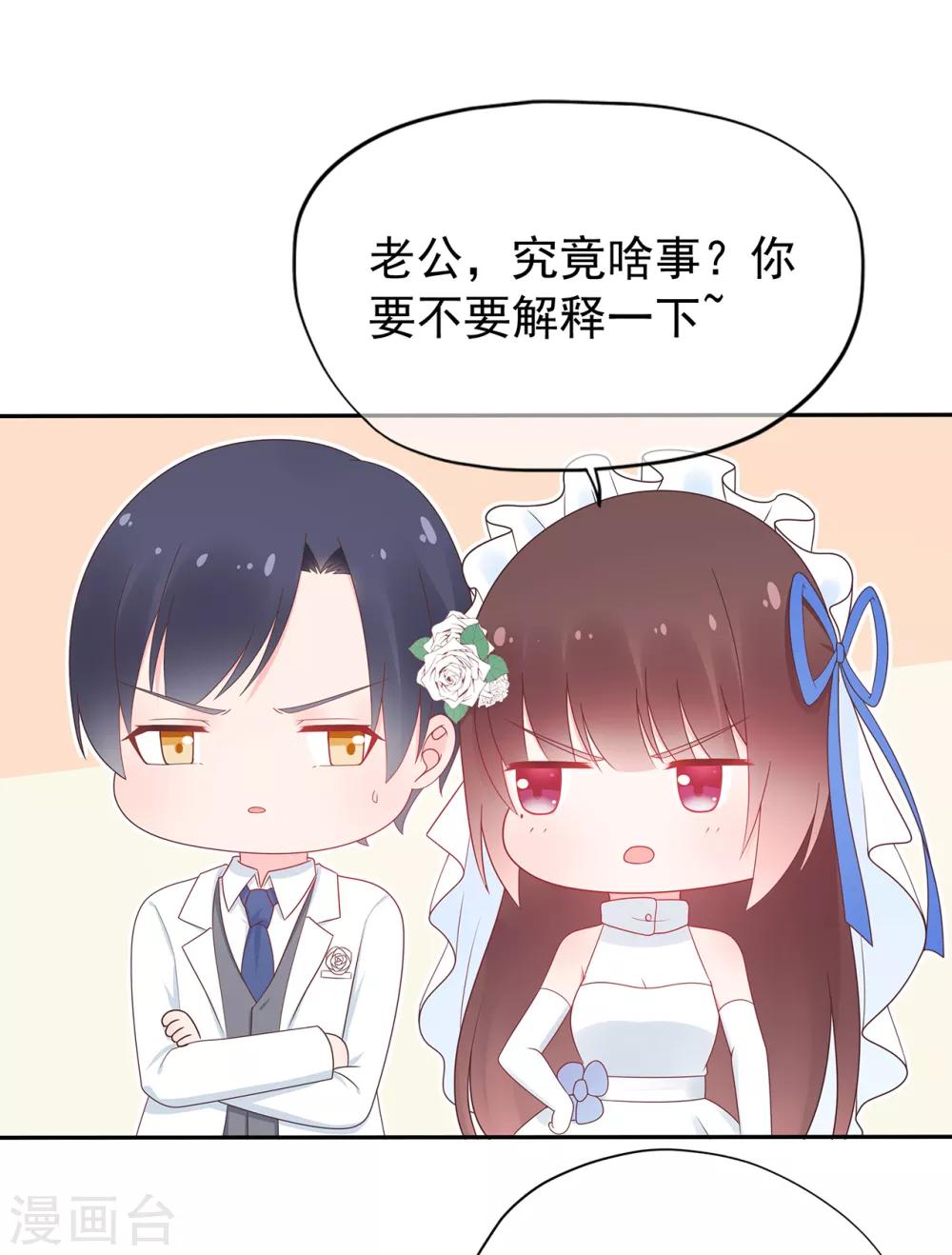 第140话 逝去的时光-第152话