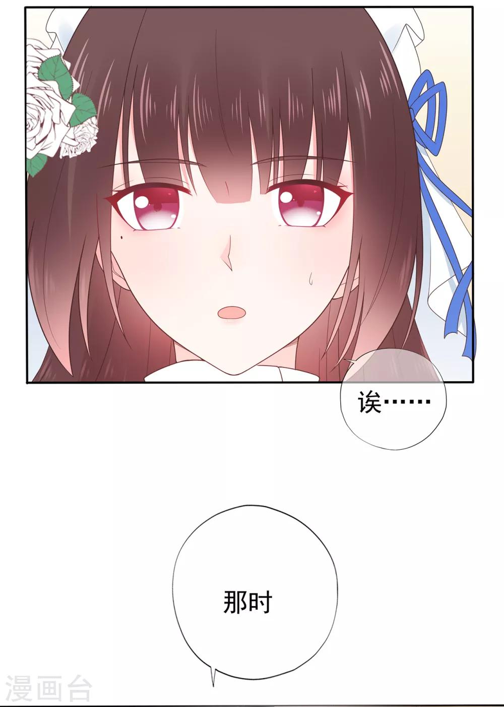 第140话 逝去的时光-第152话