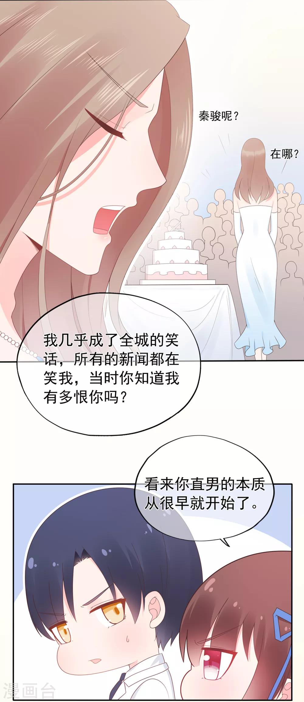 第140话 逝去的时光-第152话