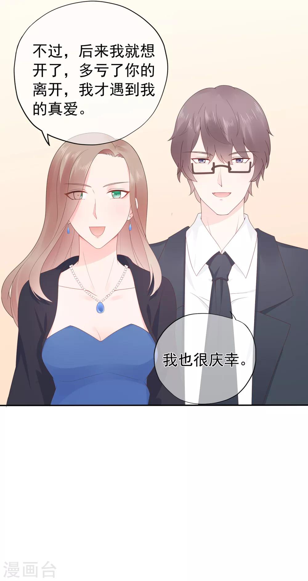第140话 逝去的时光-第152话