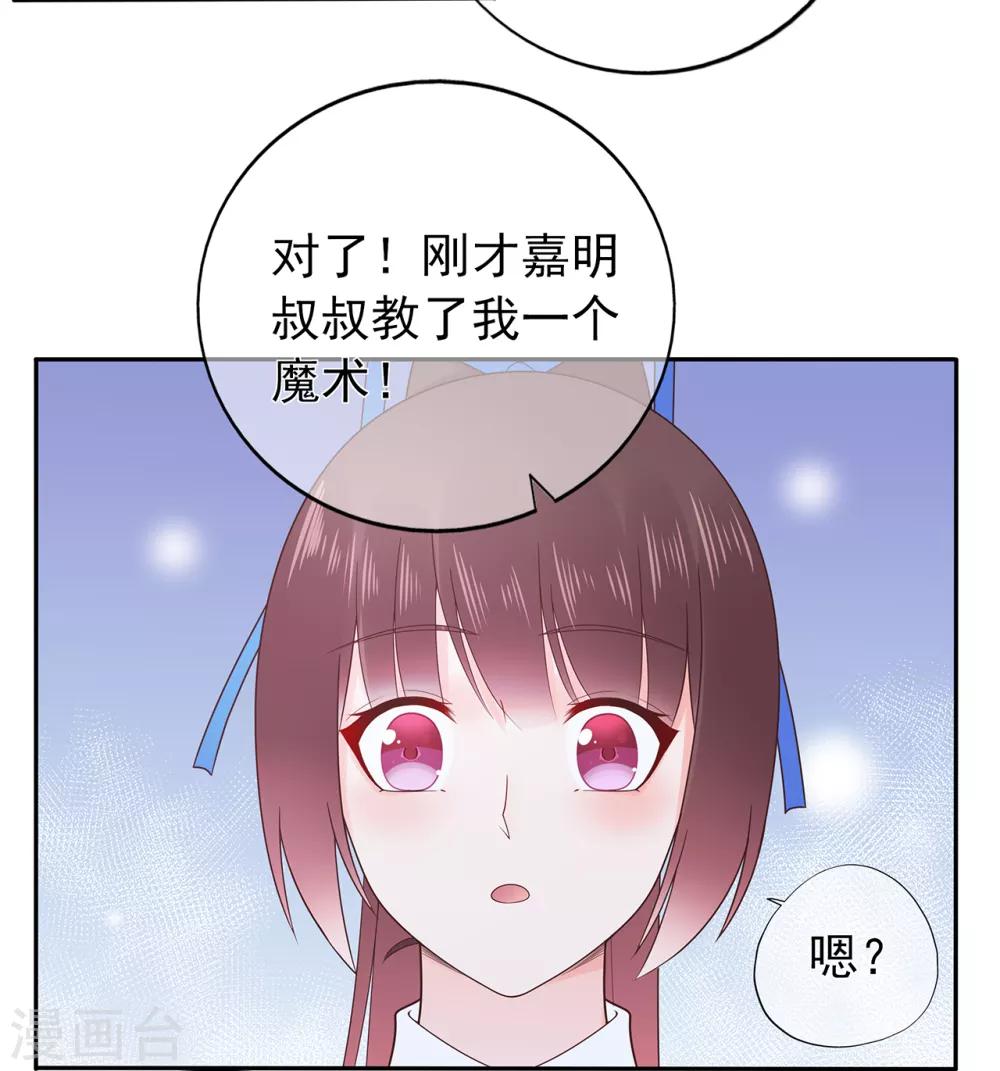 第142话 秦河出事-第154话