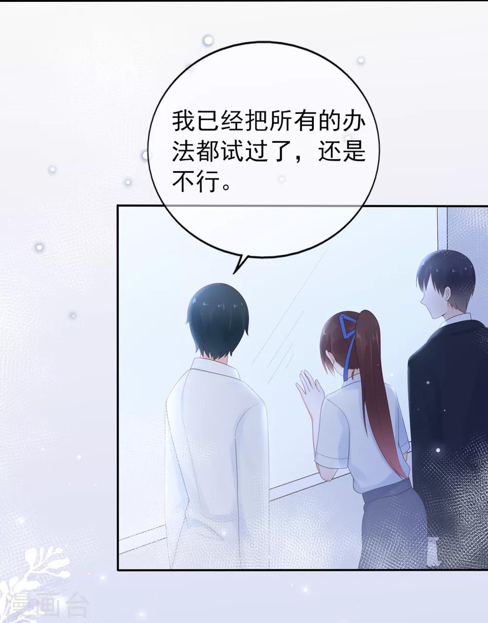 第142话 秦河出事-第154话