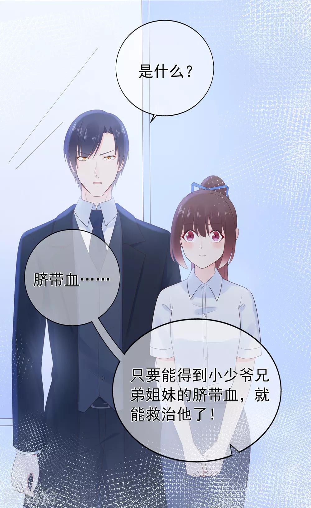 第142话 秦河出事-第154话