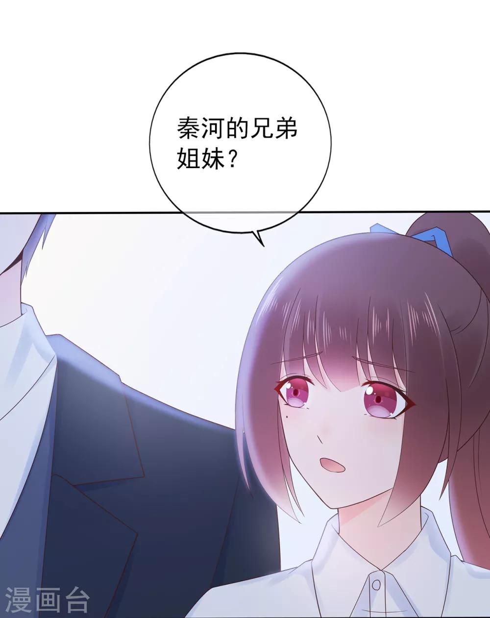 第142话 秦河出事-第154话