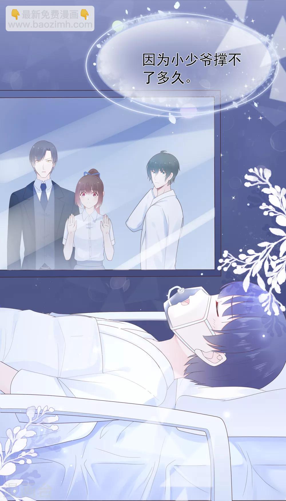 第142话 秦河出事-第154话