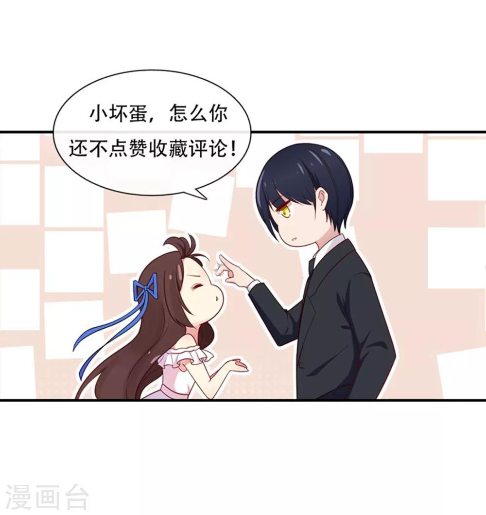 第142话 秦河出事-第154话