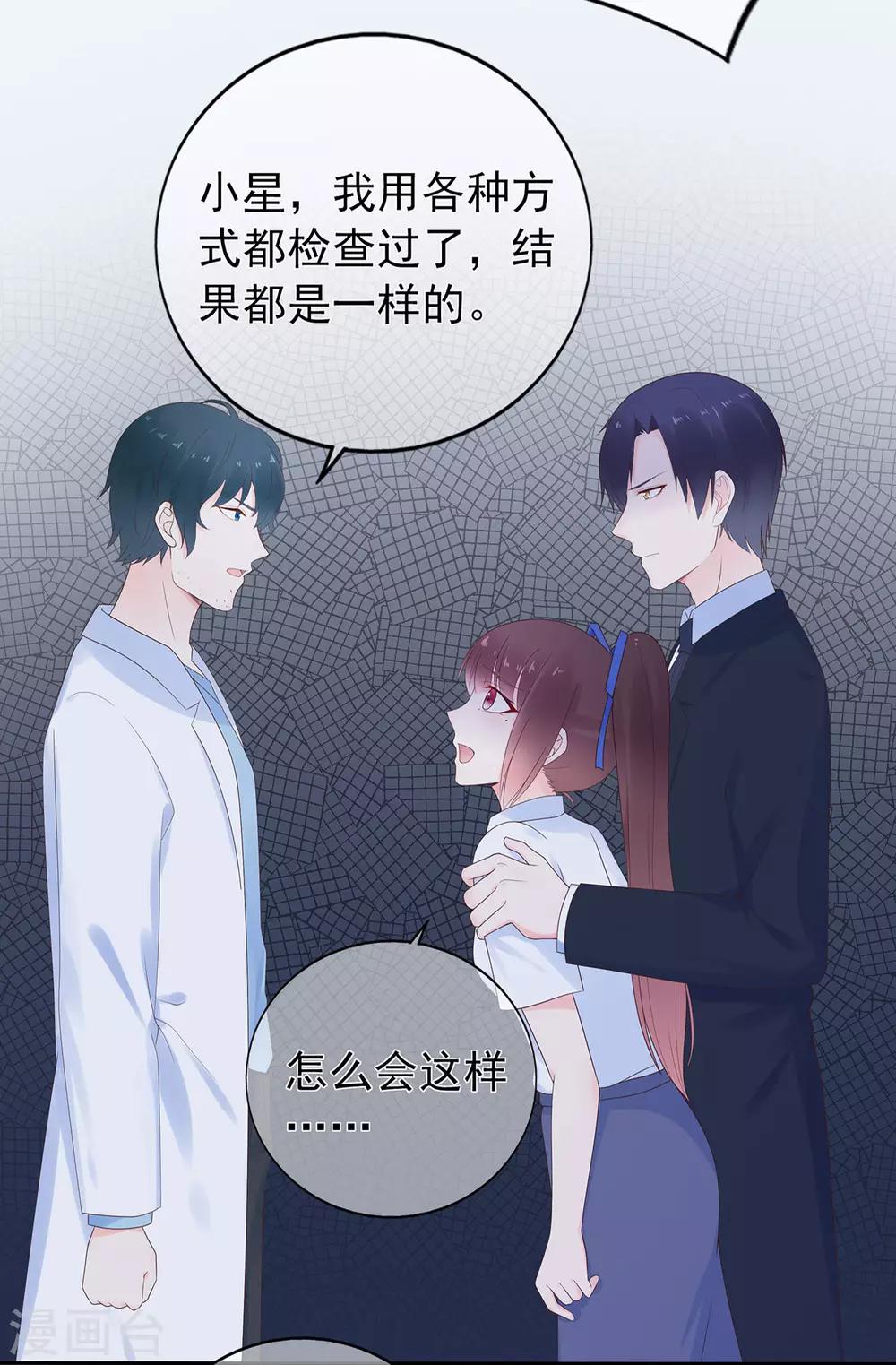 第142话 秦河出事-第154话