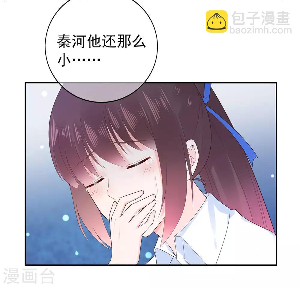 第142话 秦河出事-第154话