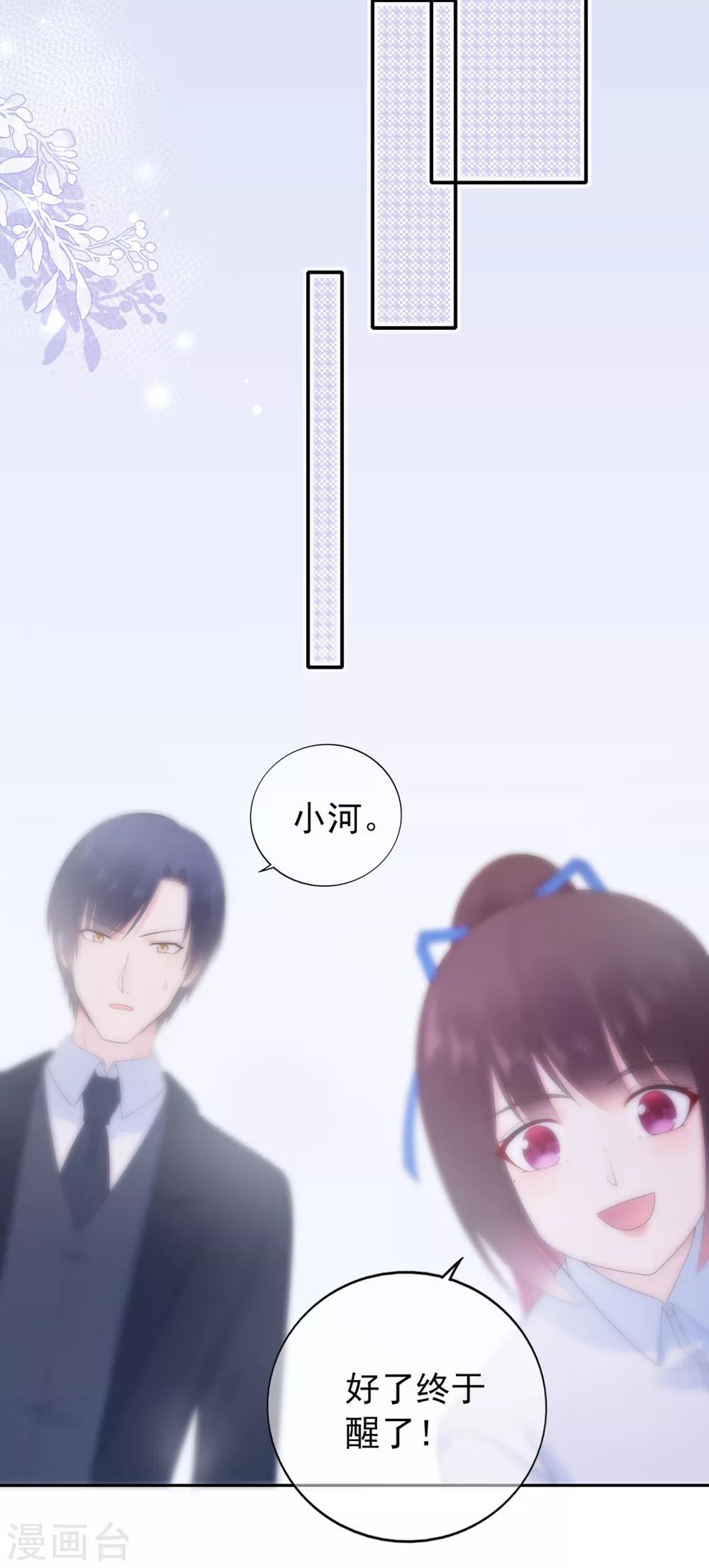 第142话 秦河出事-第154话