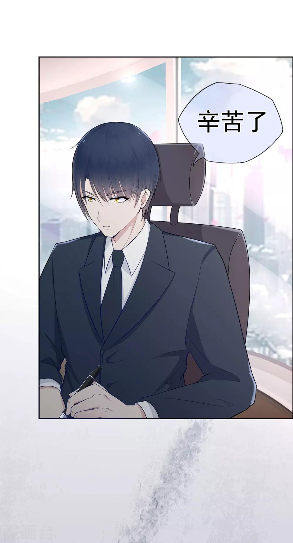 第14话 了解你的一切-第18话