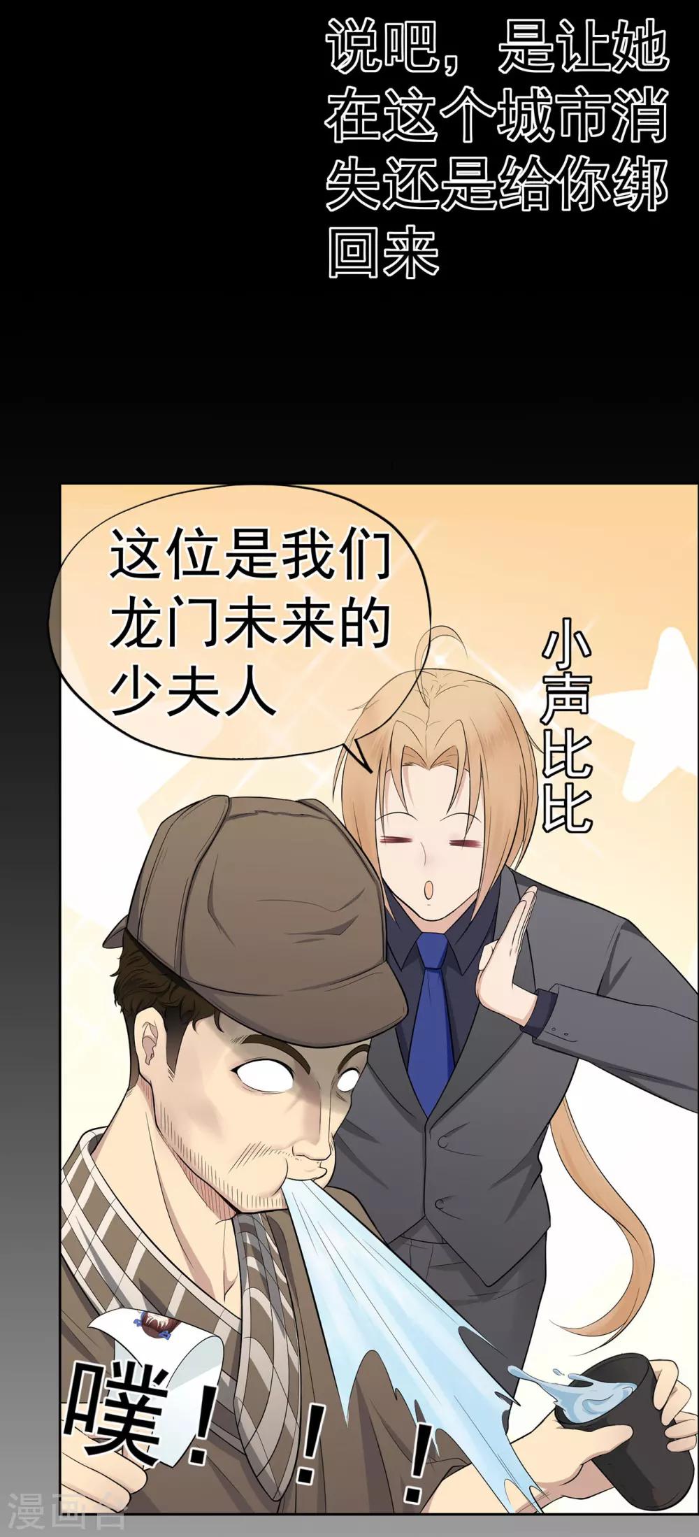 第14话 了解你的一切-第18话