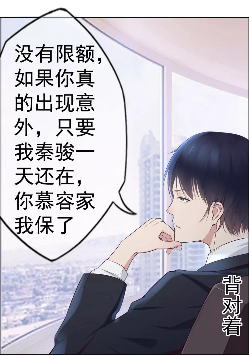 第14话 了解你的一切-第18话