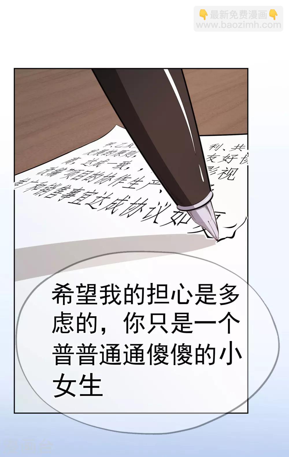 第14话 了解你的一切-第18话