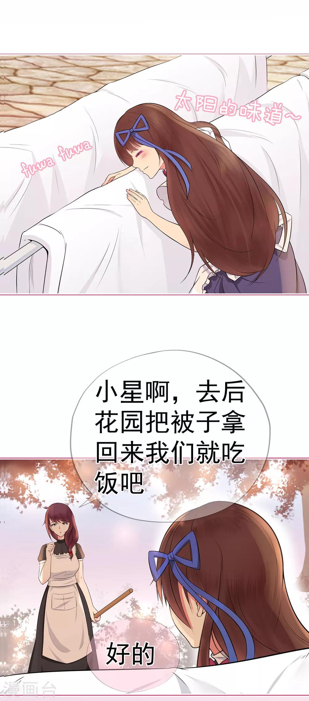 第14话 了解你的一切-第18话