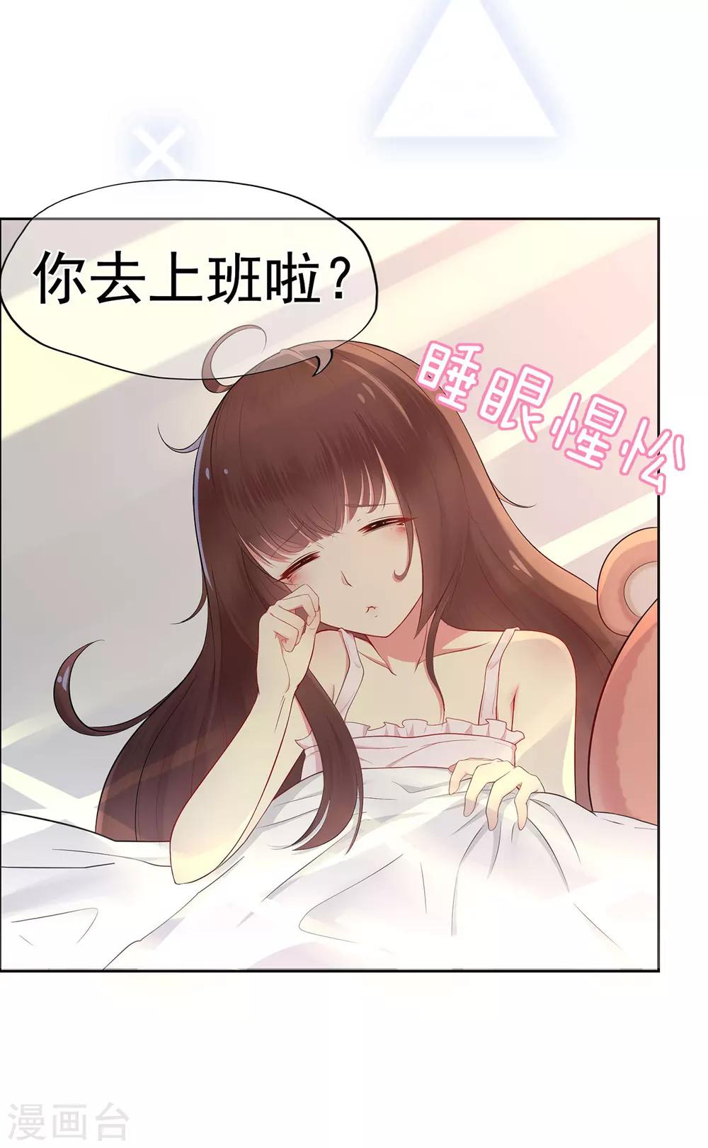 第14话 了解你的一切-第18话