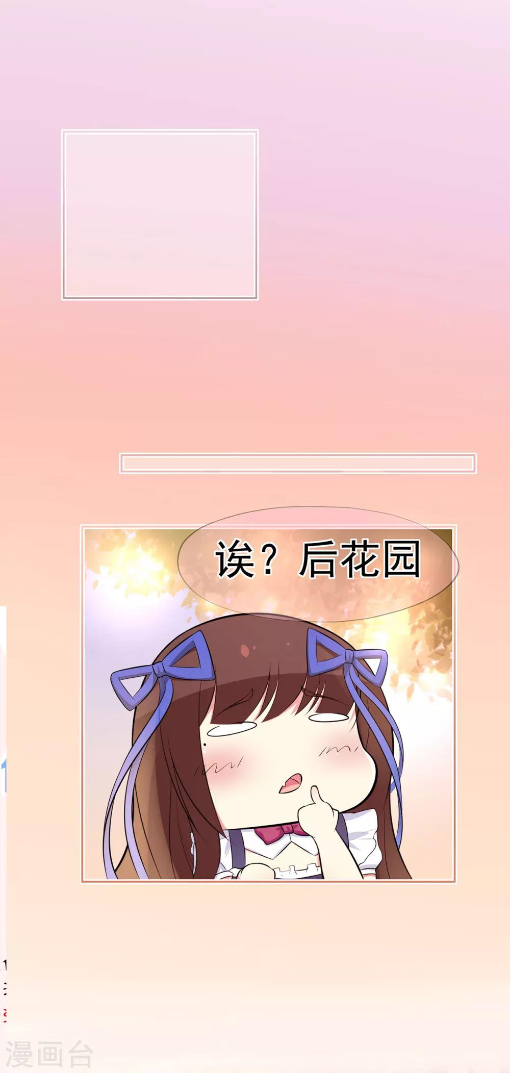 第14话 了解你的一切-第18话