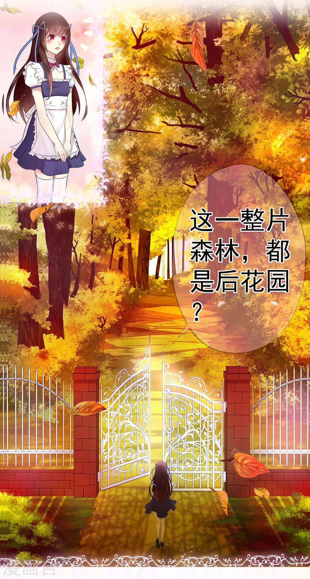 第14话 了解你的一切-第18话
