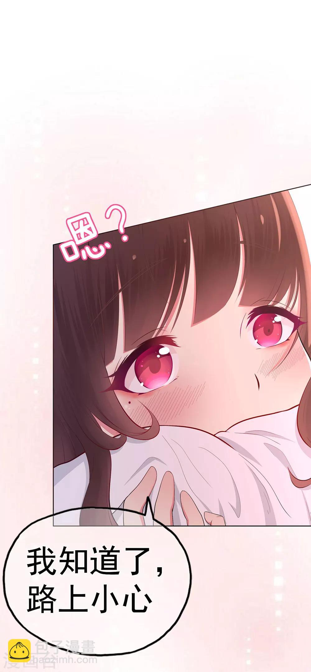 第14话 了解你的一切-第18话