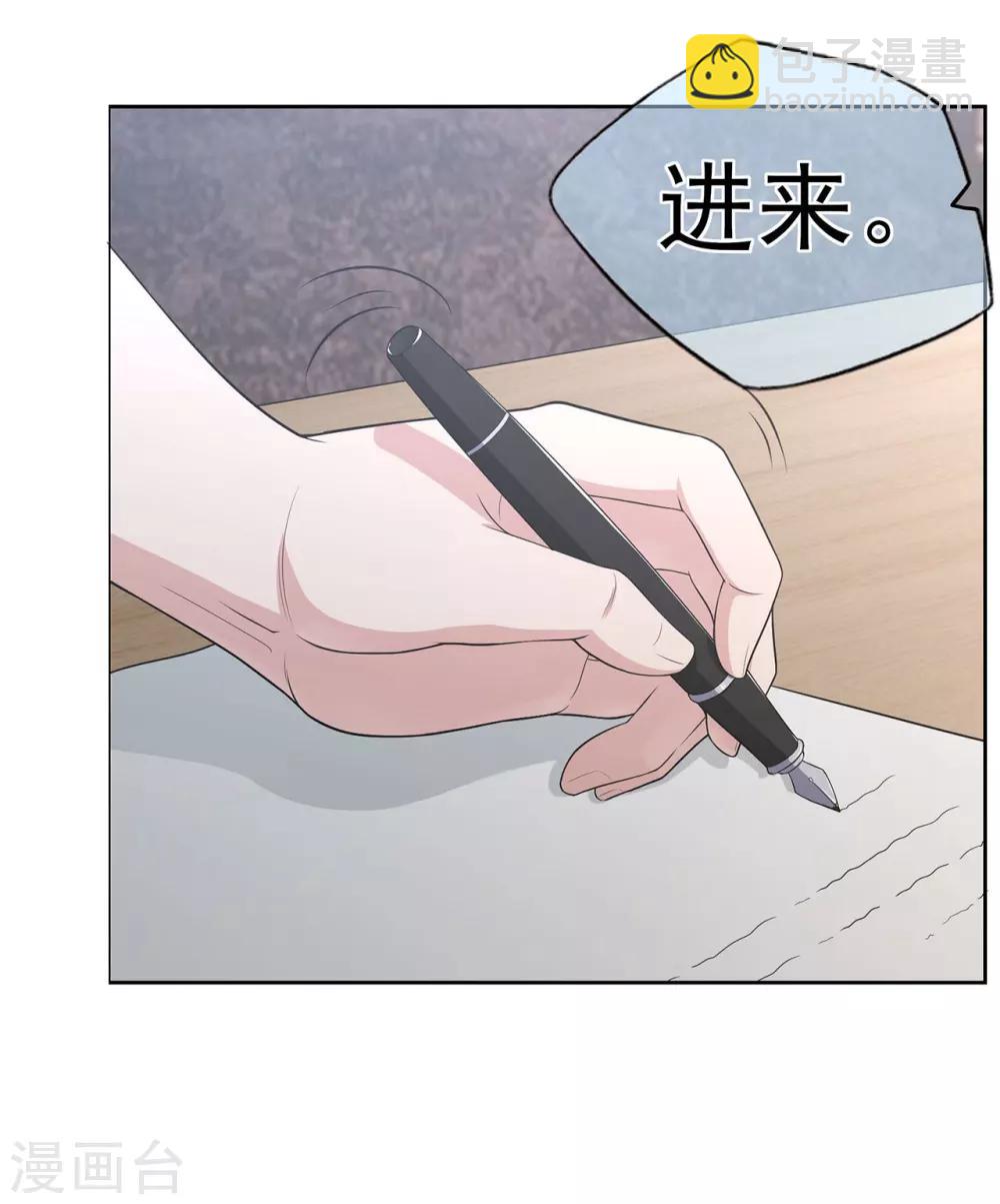 第14话 了解你的一切-第18话