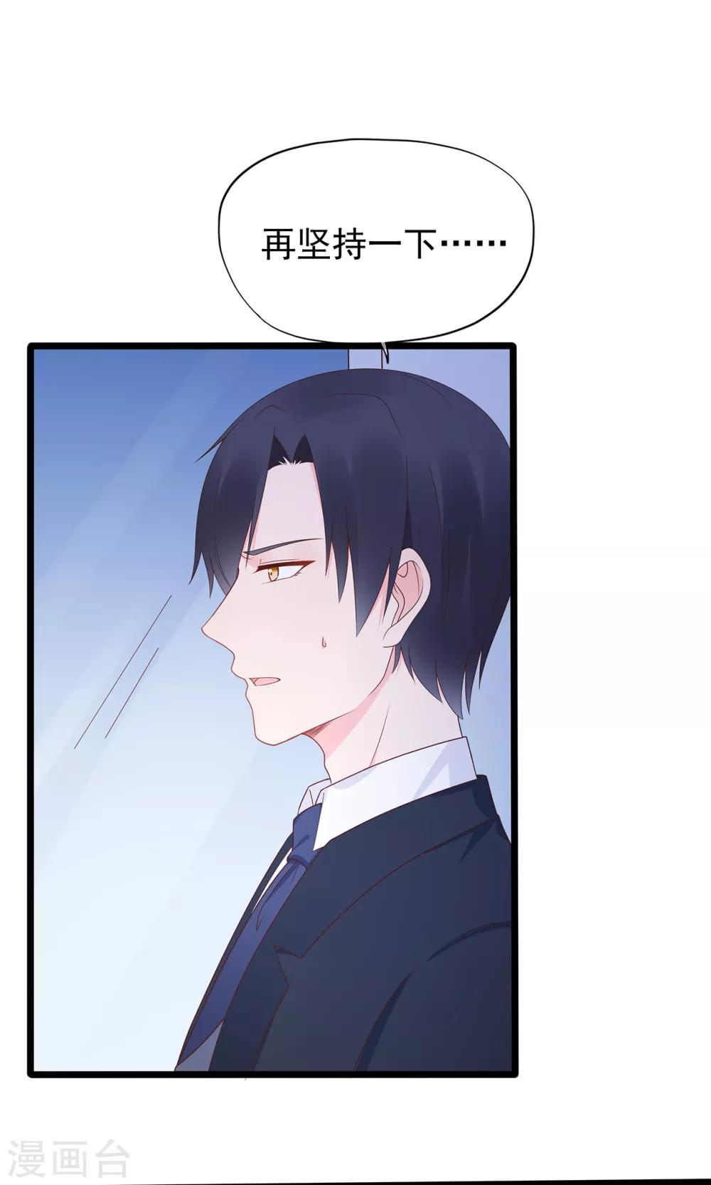 第144话 算计秦骏-第156话