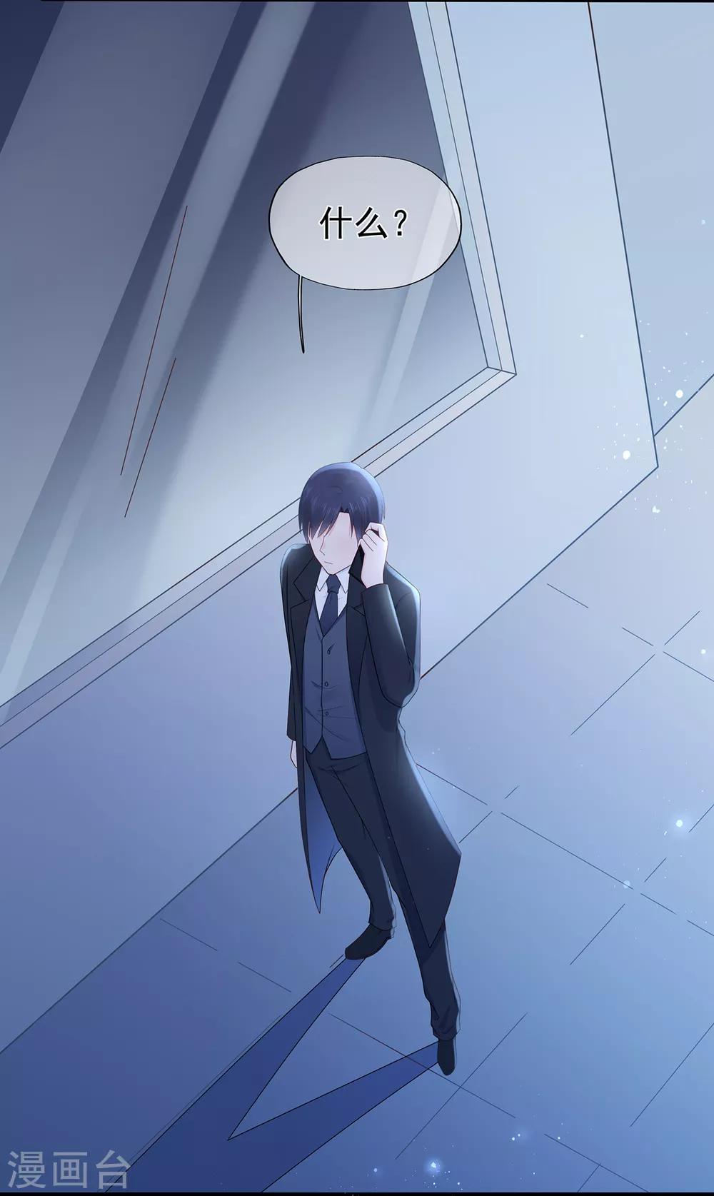 第144话 算计秦骏-第156话
