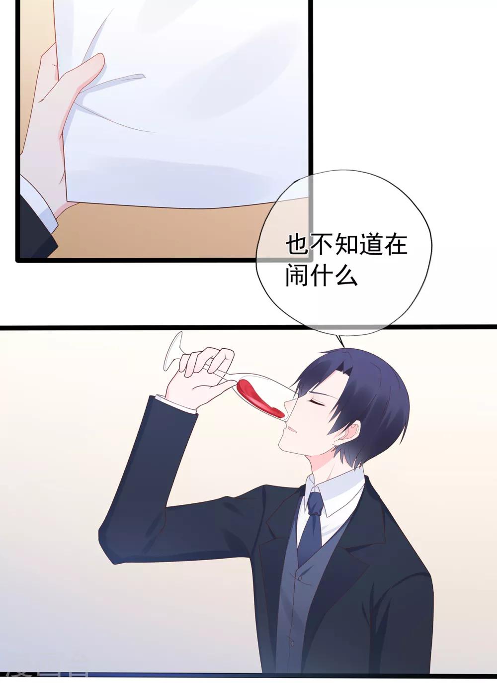 第144话 算计秦骏-第156话