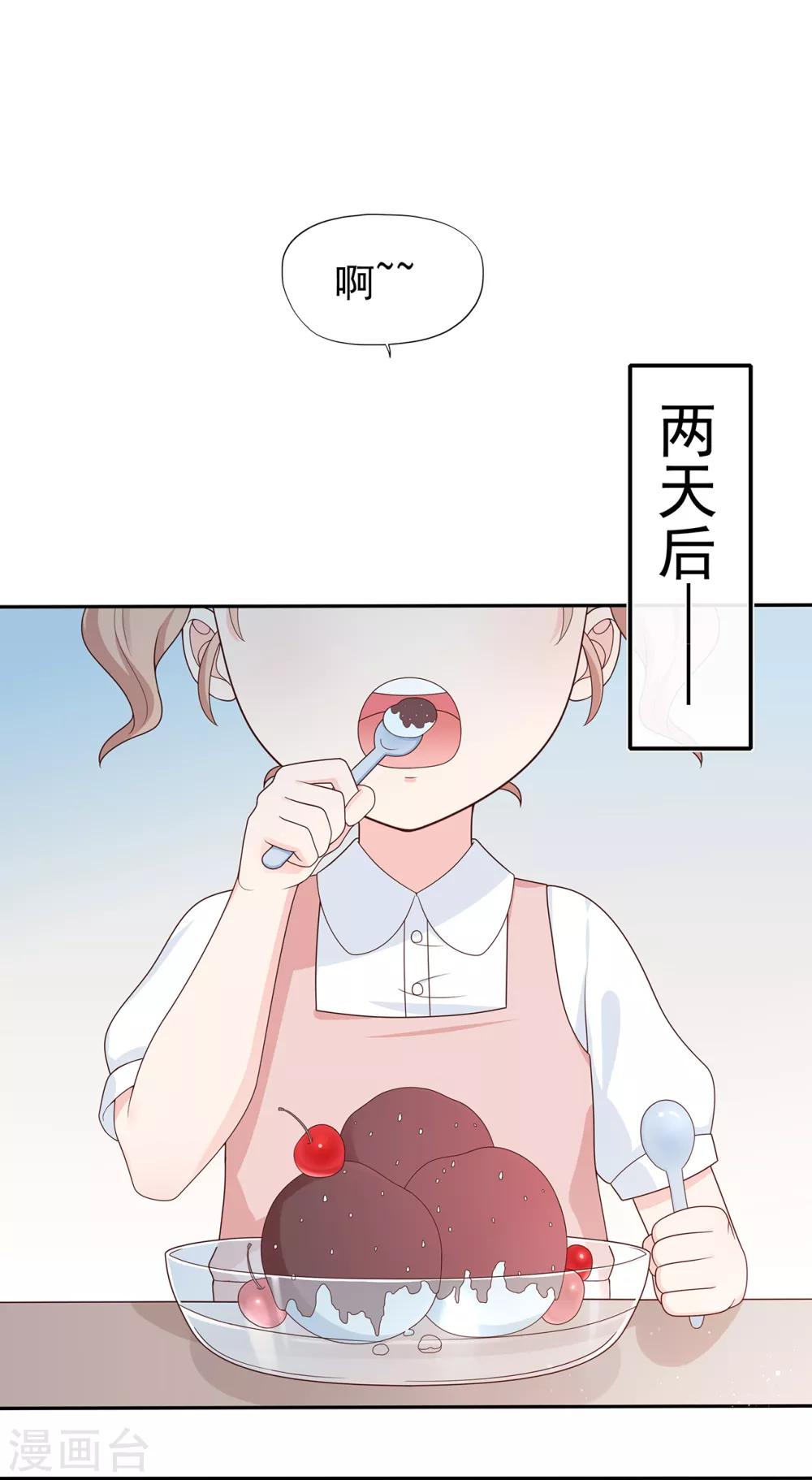 第144话 算计秦骏-第156话