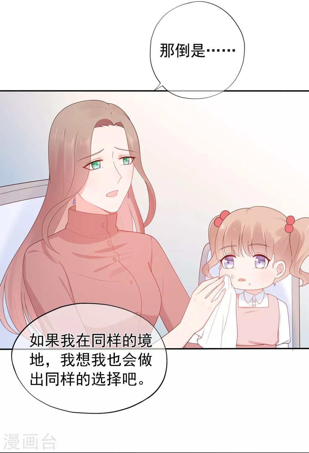 第144话 算计秦骏-第156话