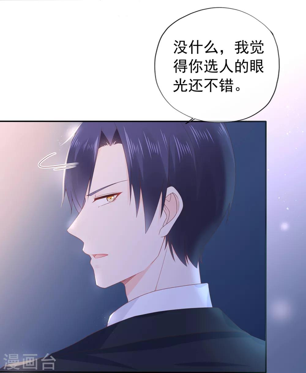 第146话 战争的开端-第158话