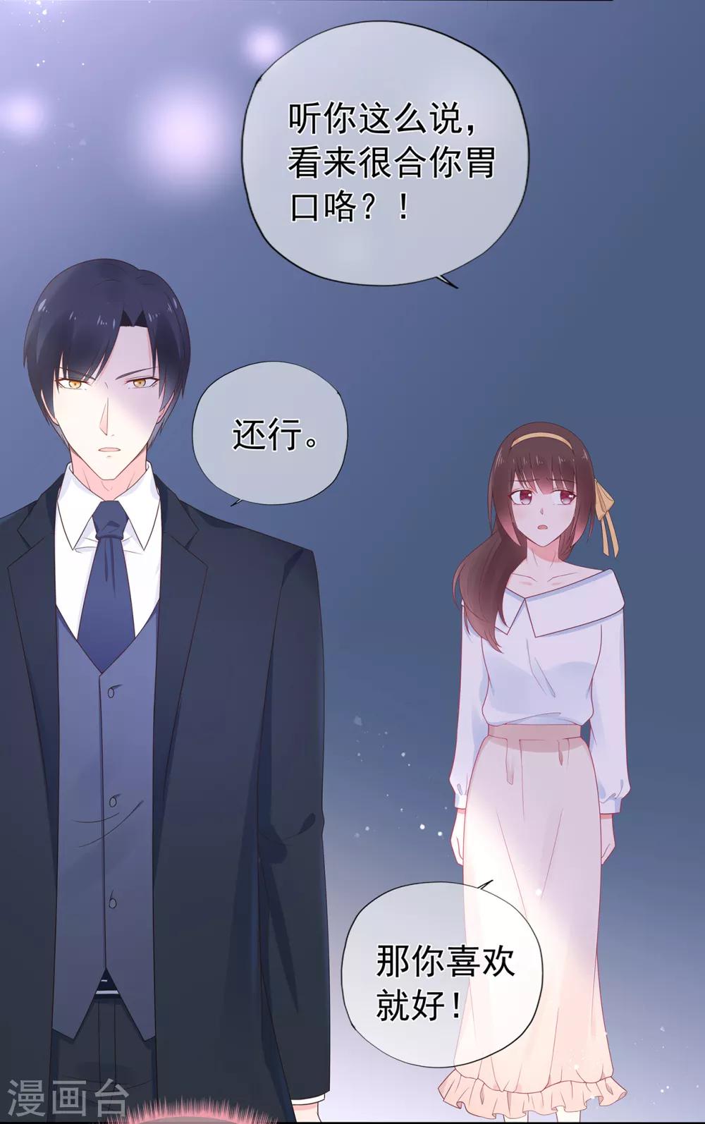 第146话 战争的开端-第158话