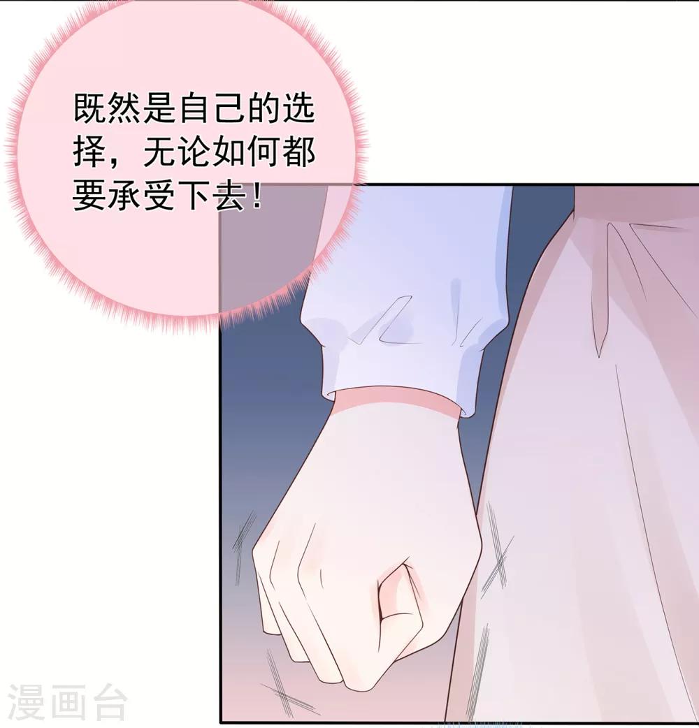 第146话 战争的开端-第158话