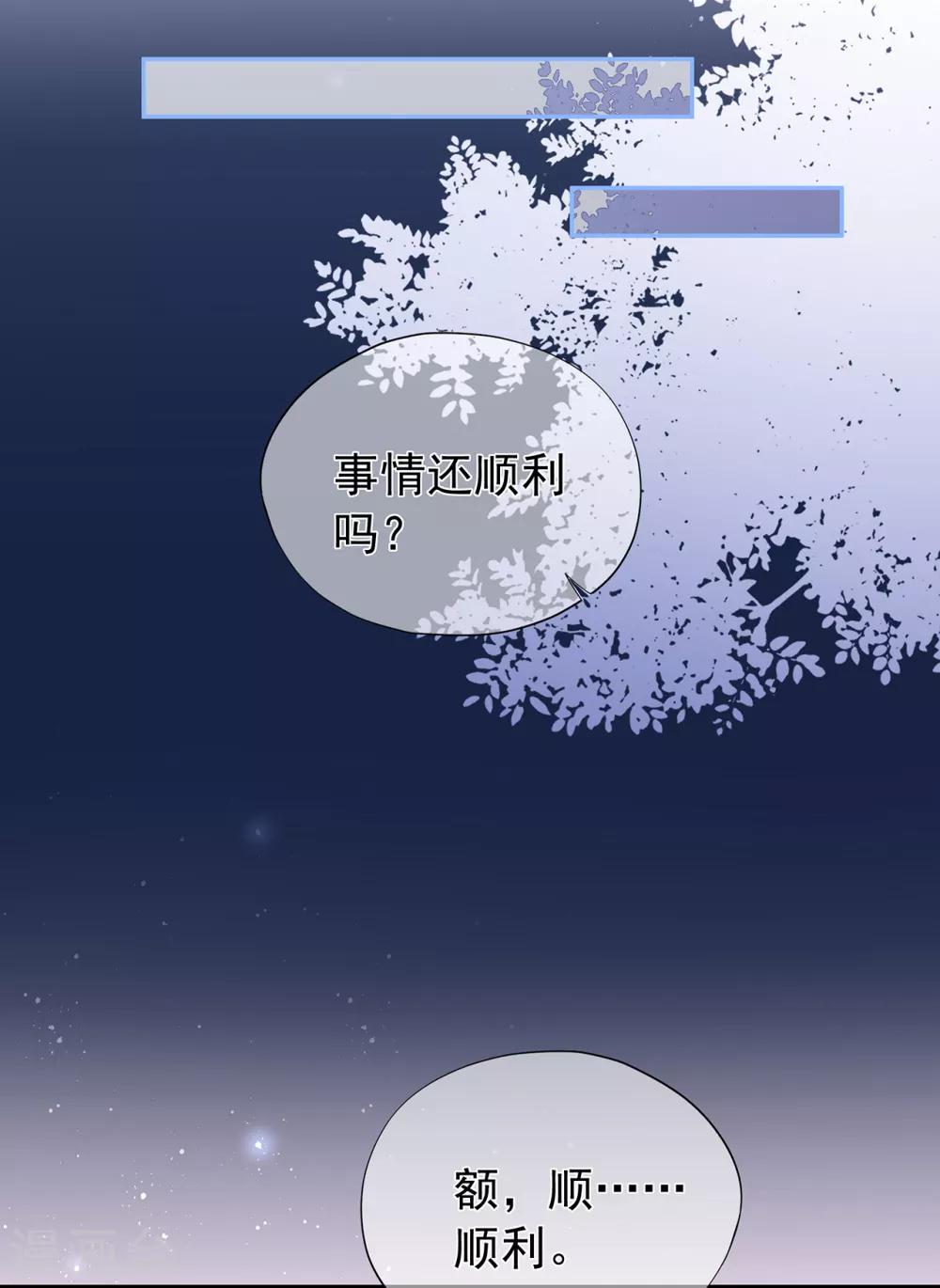 第146话 战争的开端-第158话