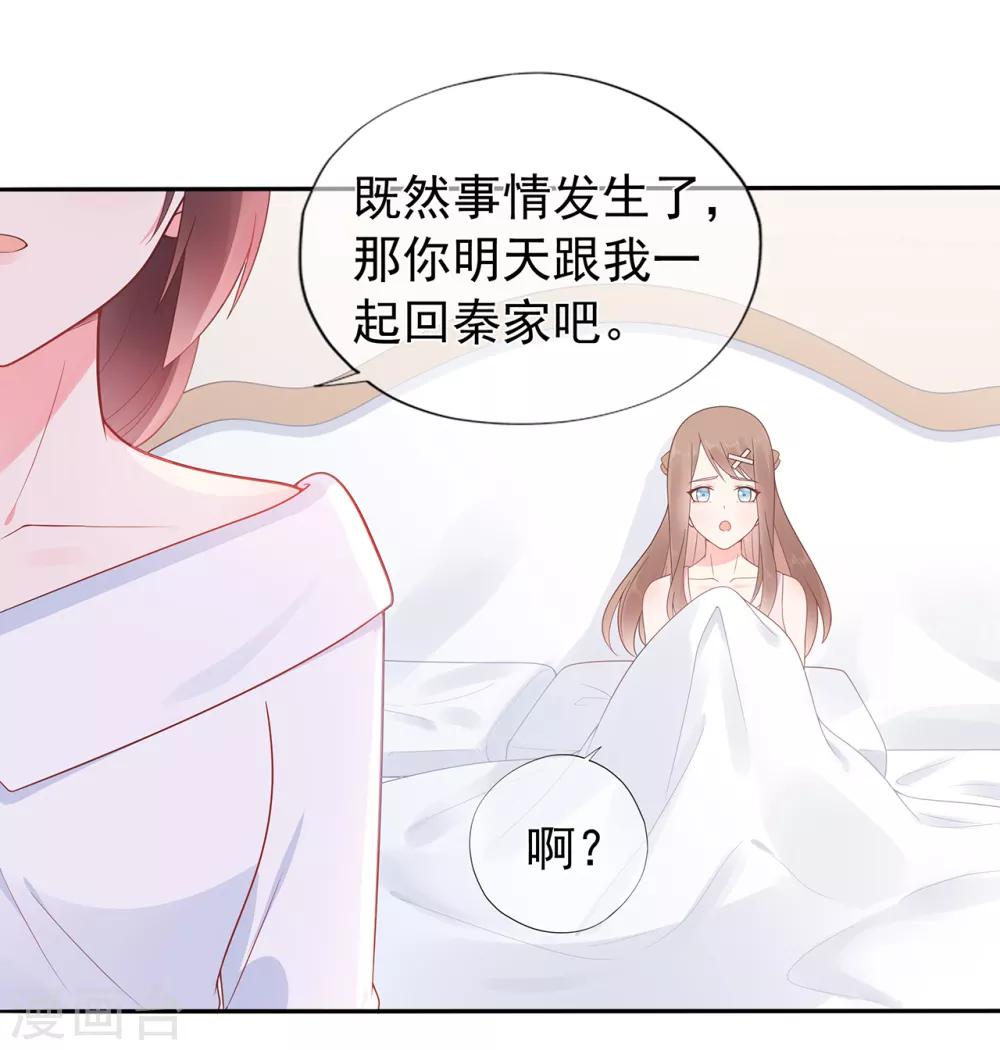 第146话 战争的开端-第158话