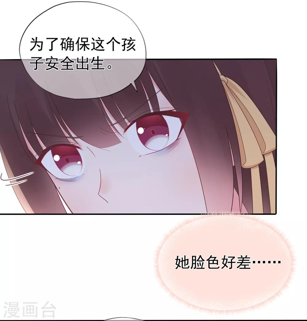 第146话 战争的开端-第158话